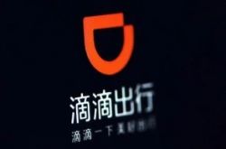 【4分钟科普】阜阳有名的公司_哔哩哔哩-3